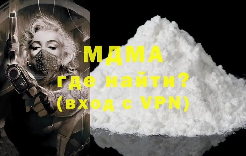 MDMA кристаллы  Костерёво 